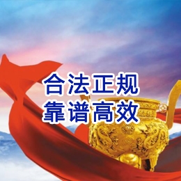 千山讨账公司